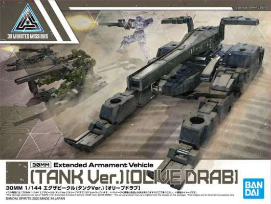 30Mm - 1/144 Extended Amament Vehicle