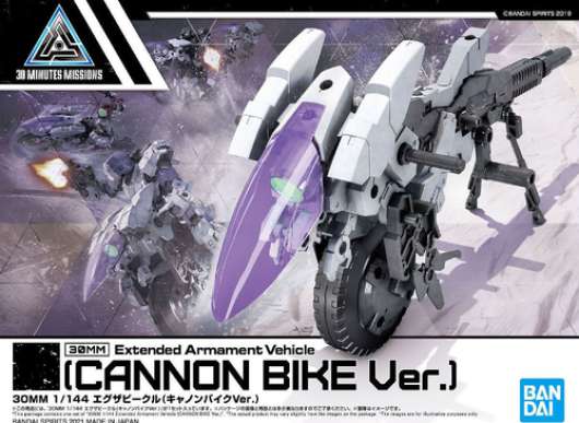 30Mm - 1/144 Extended Armament Vehicle Cannon Bike - Model Kit