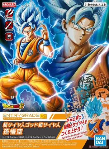 Dragon Ball - Entry Grade Model Kit - Super Saiyan God Ss Son Goku