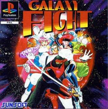 Galaxy Fight