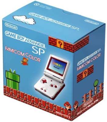 Game Boy Advance SP Famicom Color Ltd Edition