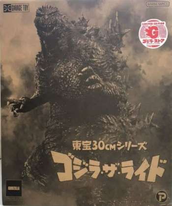 Godzilla The Ride TOHO Series PVC Statue 30 cm