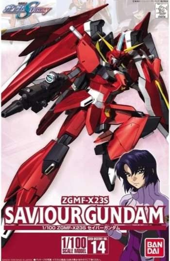 Gundam - 1/100 Saviour Gundam - Model Kit