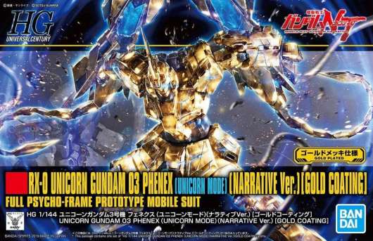 Gundam - 1/144 Hgaw Gundam Double X - Model Kit 13Cm