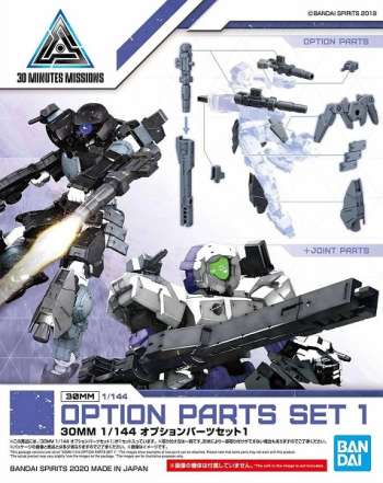 Gundam - 30Mm Option Part Detail Set 1 - Reprod