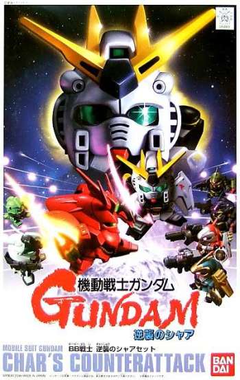 Gundam - Bb Char