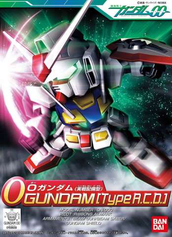 Gundam - Bb333 O Gundam