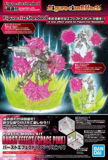 Gundam - Figure-Rise Effect Burst Effect Space Pink - Model Kit