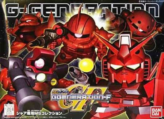 Gundam - Gg Char