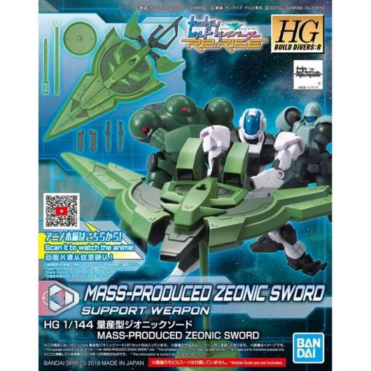 Gundam - Hg 1/144 Mass-Produced Zeonic Sword - Model Kit
