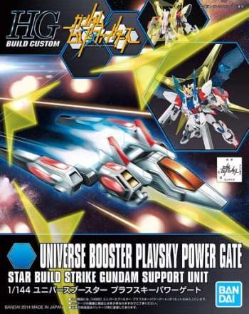 Gundam - Hgbc 1/144 Universe Booster Plavsky Power Gate - Model Kit
