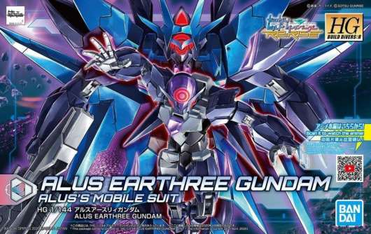 Gundam - Hgbd:r 1/144 Alus Earthree - Model Kit