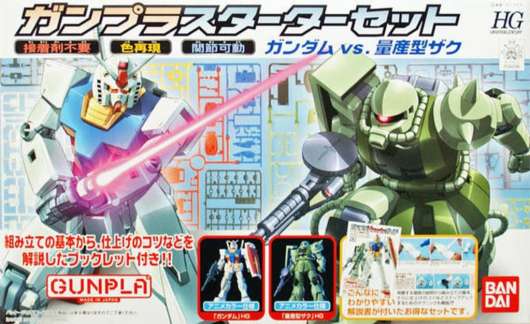 Gundam - Hguc 1/144 Gunpla Starter Set - Model Kit