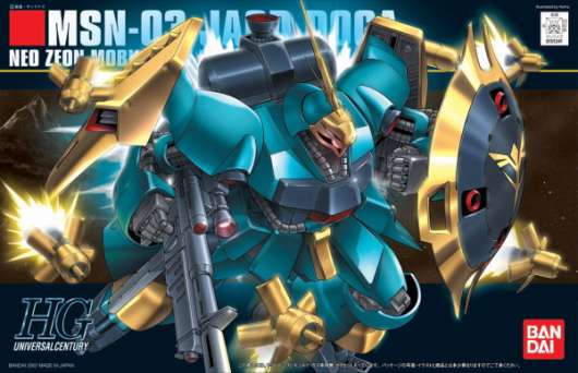 Gundam - Hguc 1/144 Jagd Doga