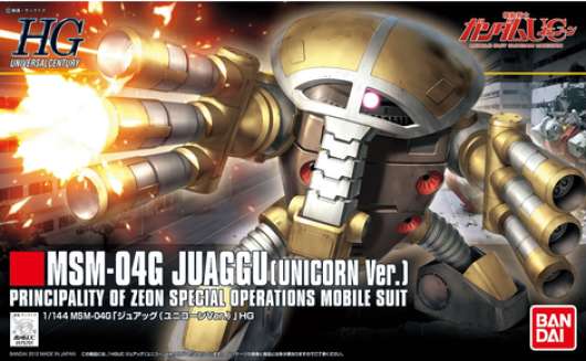 Gundam - Hguc 1/144 Juaggu