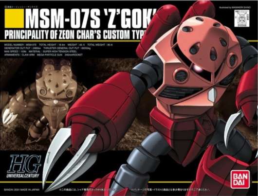 Gundam - Hguc 1/144 Msm-07S Z