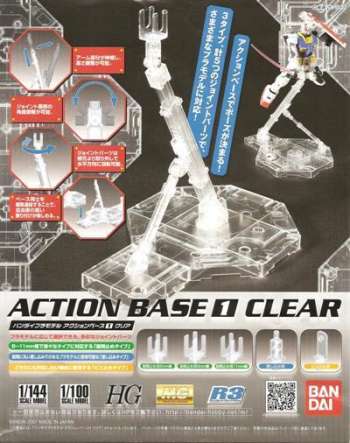 Gundam - Model Kit - Action Base 1 Clear