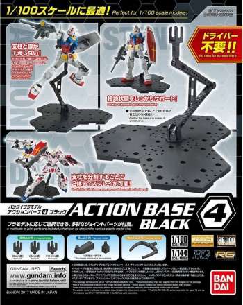 Gundam - Model Kit - Action Base 4 Black