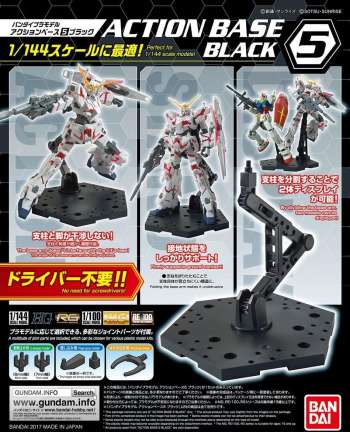 Gundam - Model Kit - Action Base 5 Black