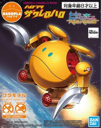 Gundam - Model Kit - Haropla Zakrello Haro - Reprod
