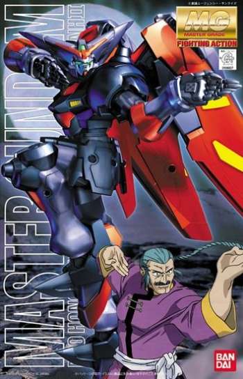 Gundam - Model Kit - Master Grade - Master Gundam - 18Cm