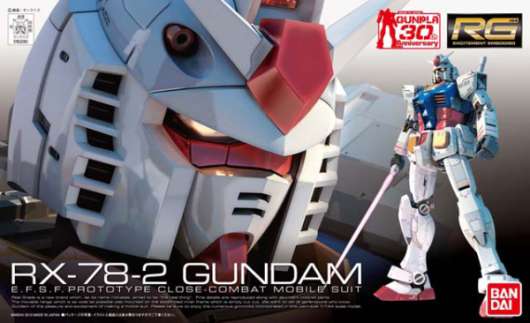 Gundam - Model Kit - Real Grade - Rx-78-2 Gundam - 13 Cm