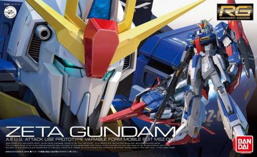 Gundam - Model Kit - Real Grade - Z Gundam - 13 Cm