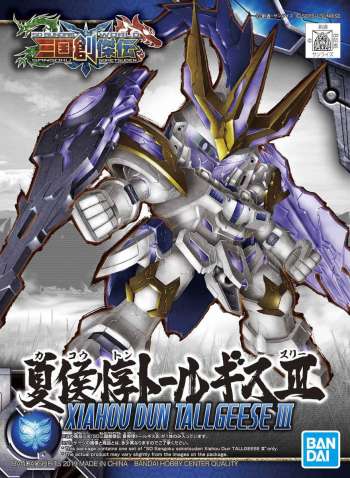 Gundam - Sd Sangoku Soketsuden Xiahou Dun Tallgeese Iii - Model Kit