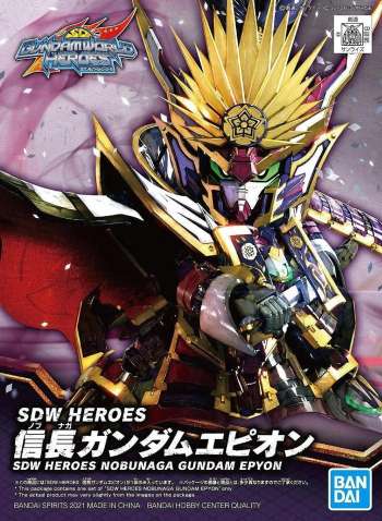 Gundam - Sdw Heroes Nobunaga Gundam Epyon - Model Kit