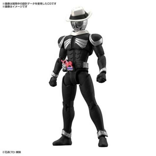 Kamen Rider - Figure-Rise Standard Kamen Rider Skull - Model Kit