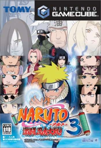 Naruto Gekitou Ninja Taisen 3
