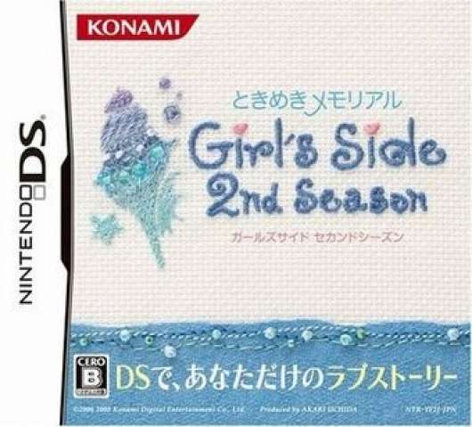 Tokimeki Memorial Girls Side 2nd Season